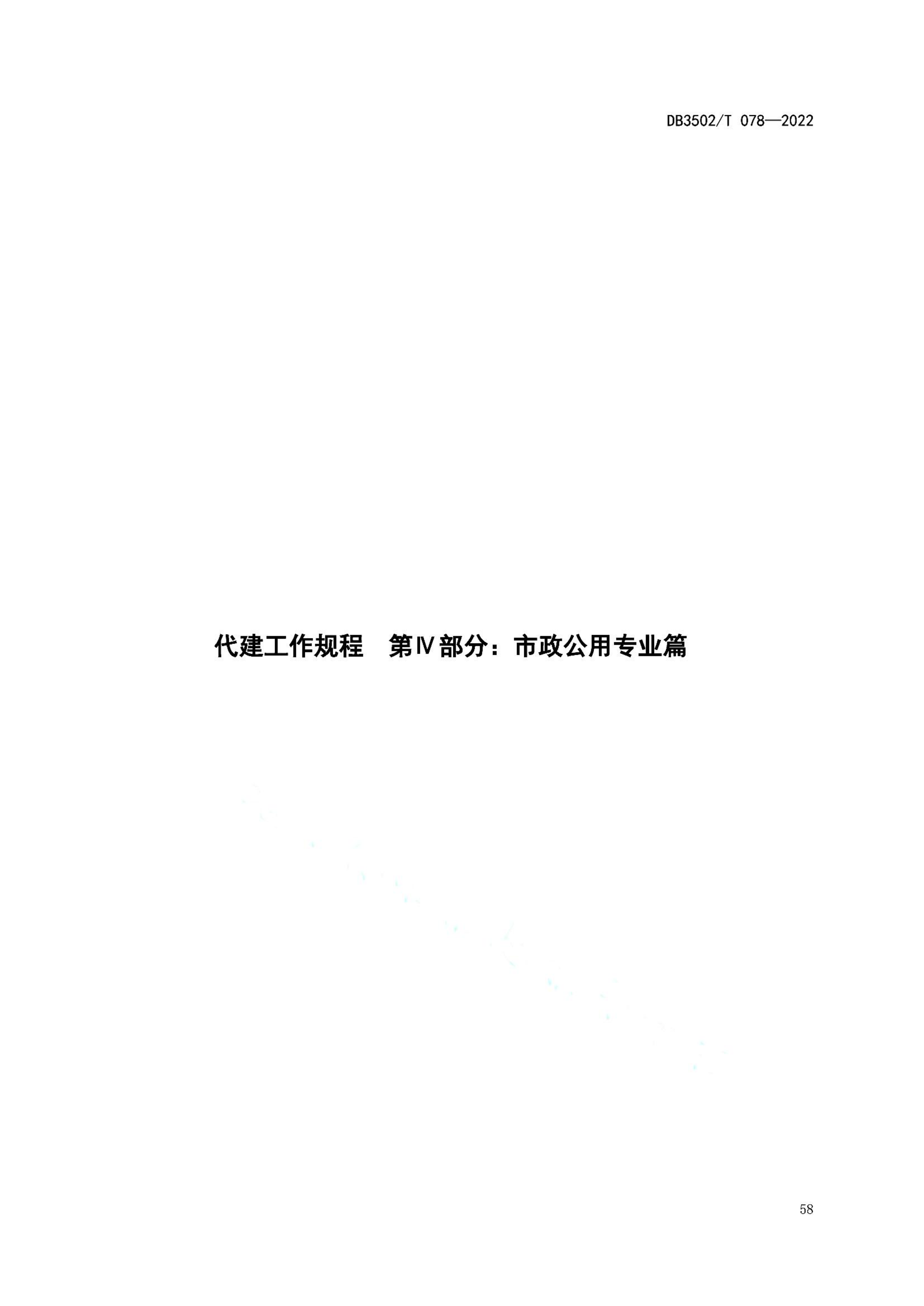资源详情图